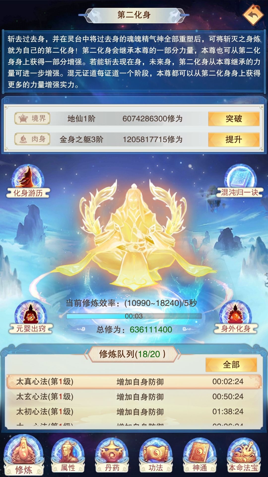 下海心得截图