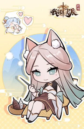 🥰8月17日，大师姐生日快乐！