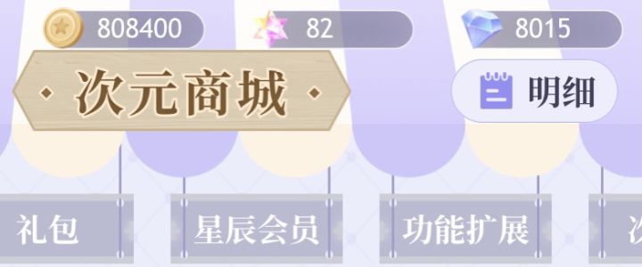 【数据党】测一测扔骰子大冒险的收益截图