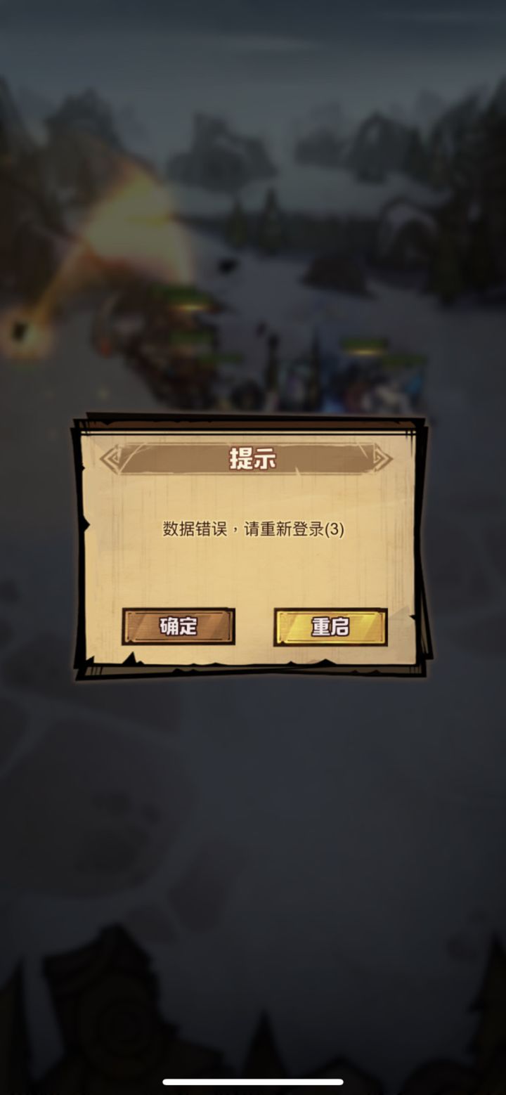 打竞技场截图