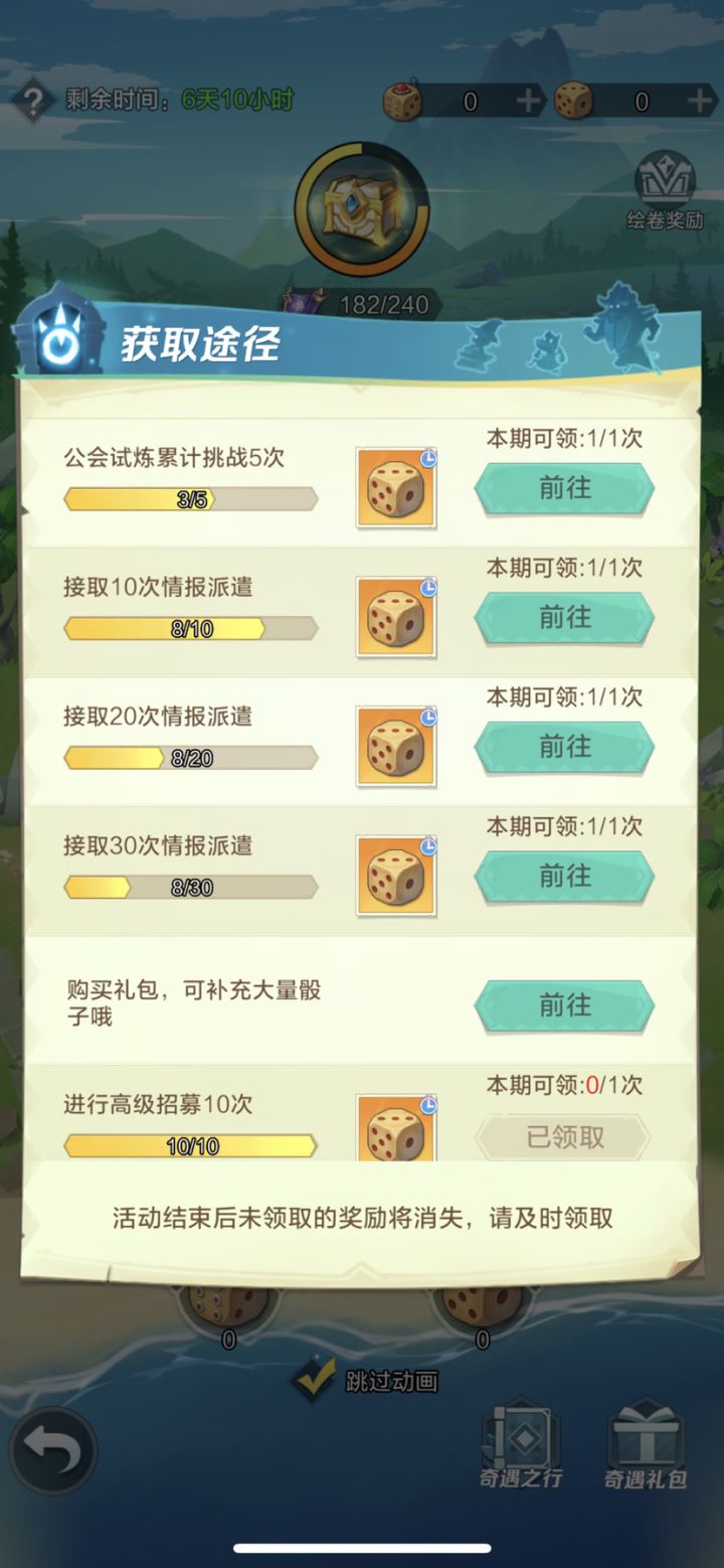 魔女一冲动感觉亏了截图