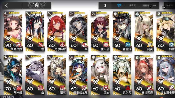 这个号能值多少钱(顺便加好友)截图