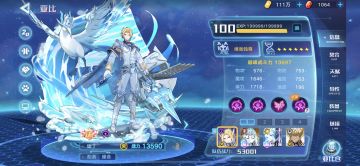 上钻阵容（雾山版本最后一周）