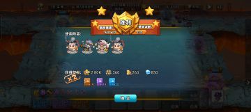 2.042版本之子（#2.05版本依然4人口过w15）