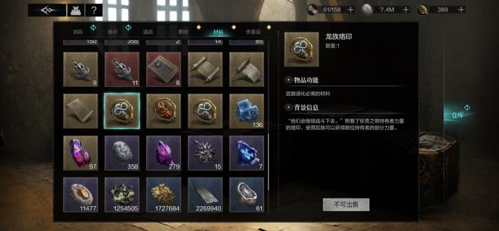 老兵勋章4和老兵勋章5截图