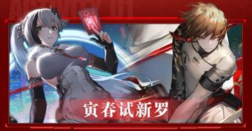 【已更新-春节特效皮肤获取方案】