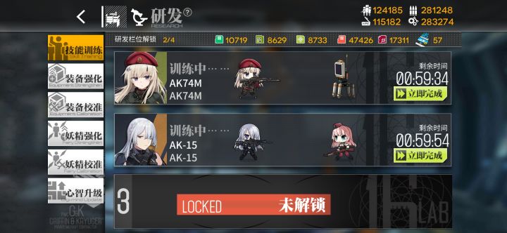 破事氵截图