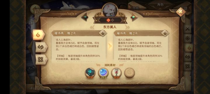 好像没人发二强,我发一下截图
