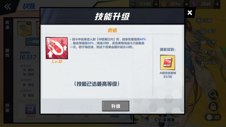 虎年,那就祝大家截图