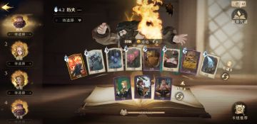 分享一个傻瓜式保送首席卡组