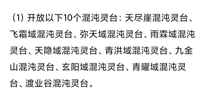 4.6版本解读截图