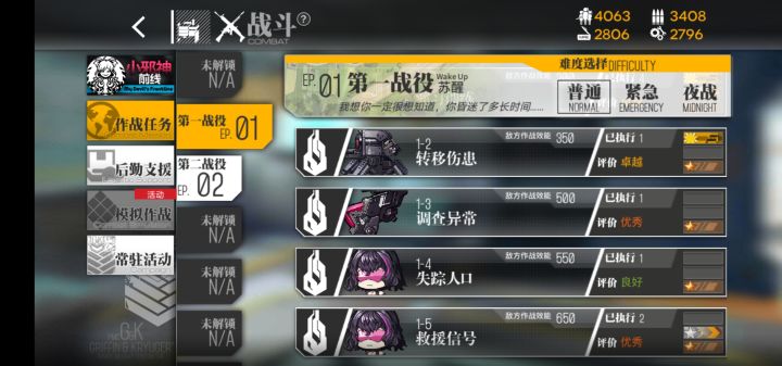 .......截图