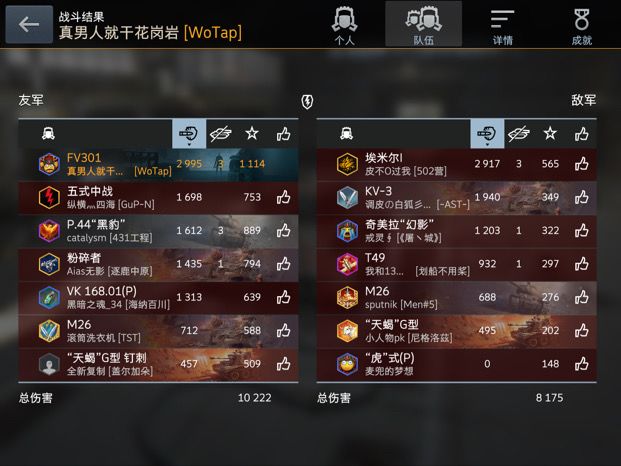 草今天是又被仙贝附身了🐴截图