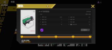 第三攻势T堡垒转轰炸机玩法（已更新7.17）