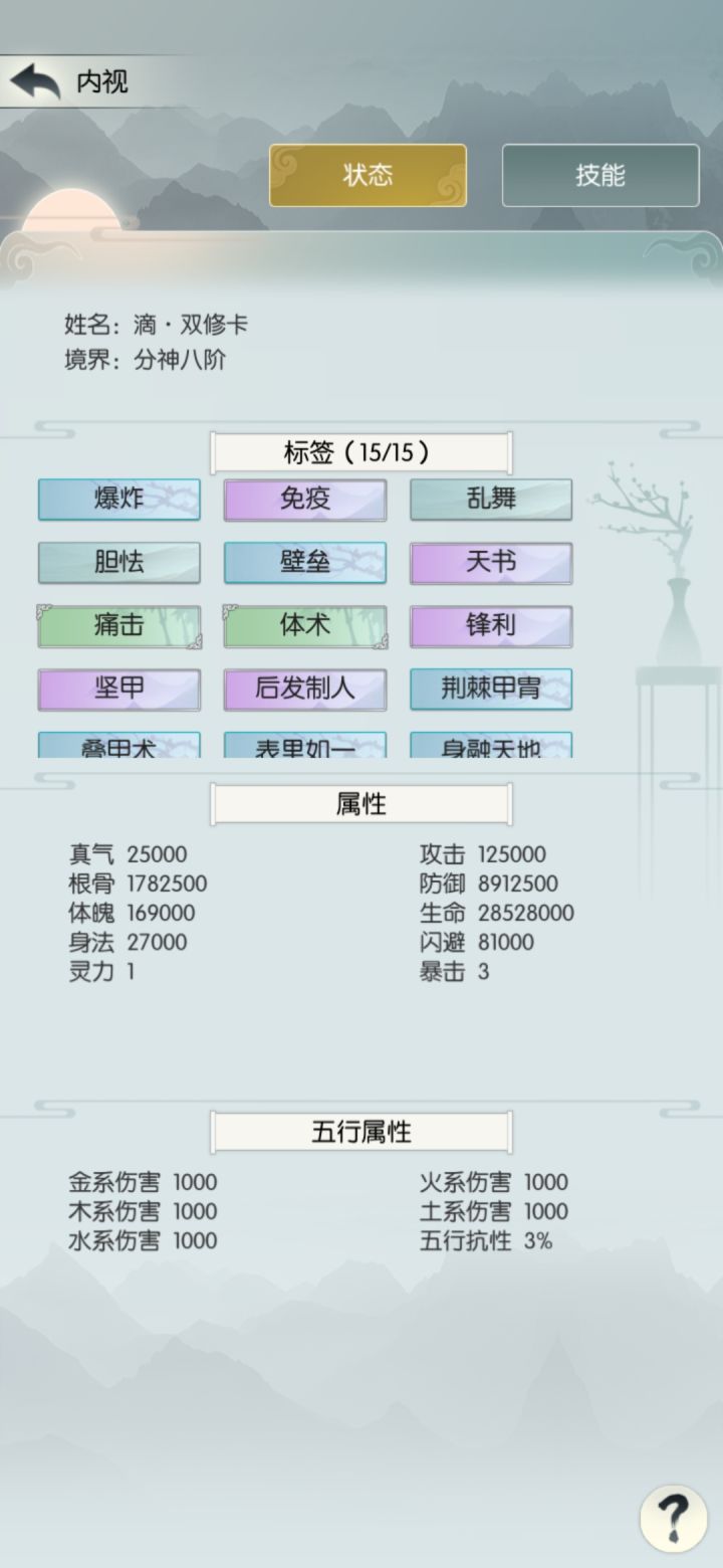 大佬们救命啊截图