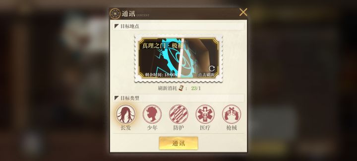 选哪个在线等 急!截图