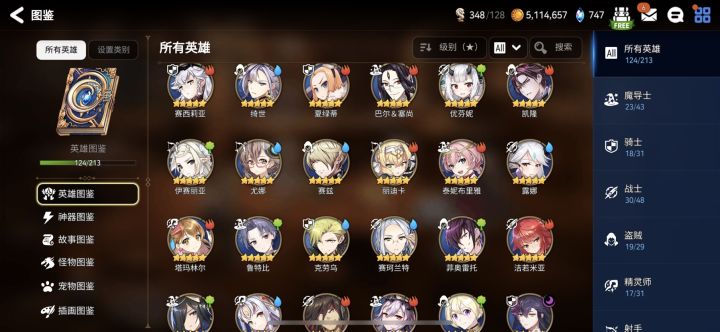 萌新求教截图