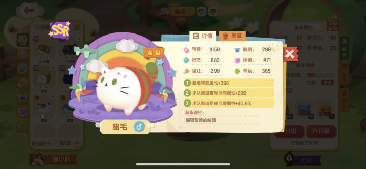 秋裤截图