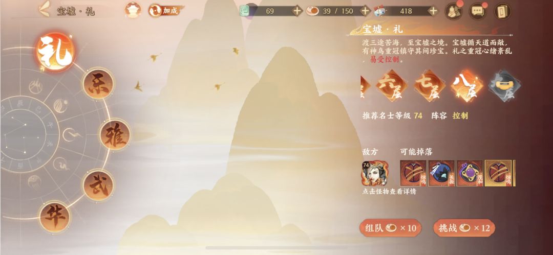 0氪开荒宝虚礼7 最差阵容过的，你绝对想不到截图