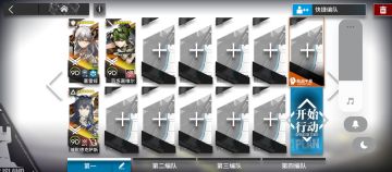 不带令和凯尔希三人gtex8突袭