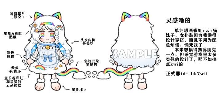 【设计作品，但是浑水摸鱼】截图