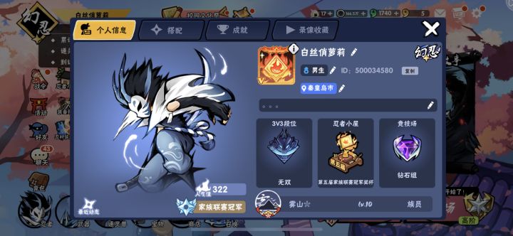 圆满截图