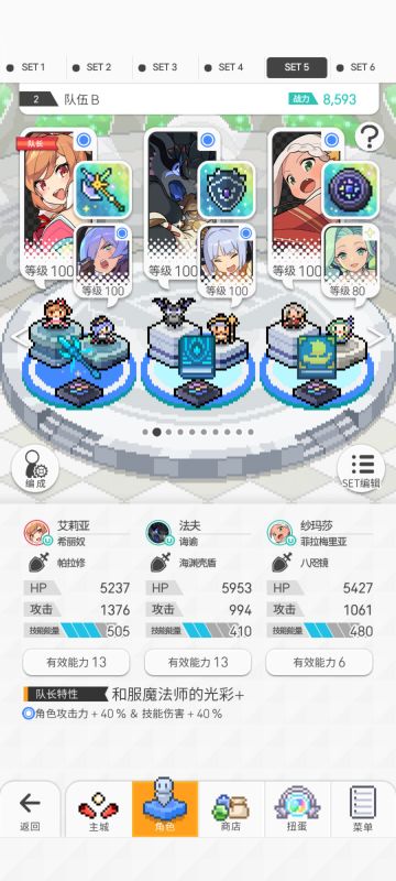 低配地狱火auto（限定水弹，无水炭水王子）