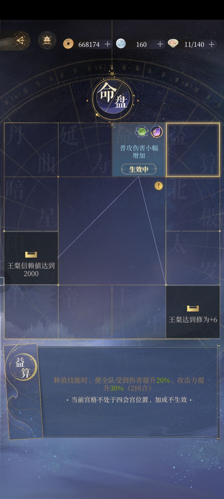 求助求助!!截图