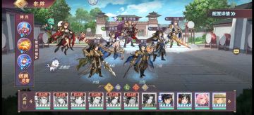 蜀魏作业（改）