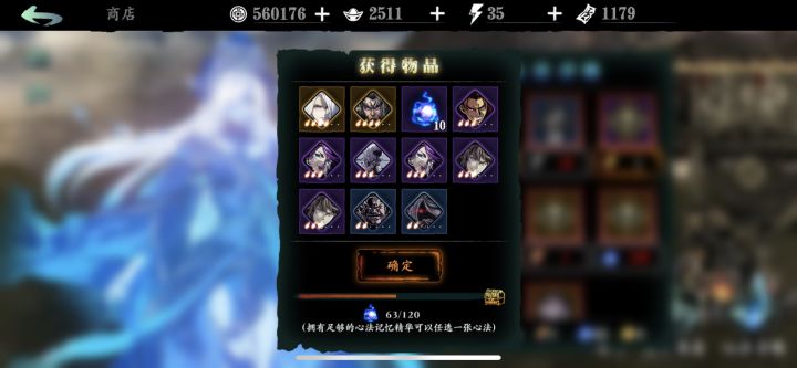 我是不是起飞了？？截图