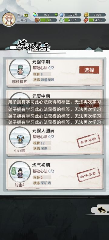 攻略（屠城太香了(*ﾟ∀ﾟ*)）