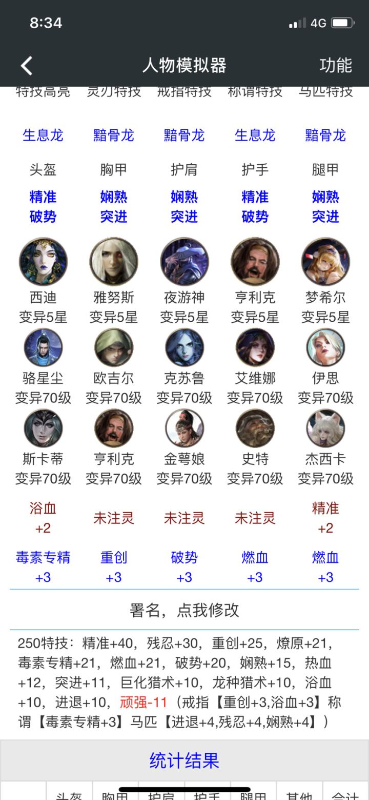 大佬快来看截图