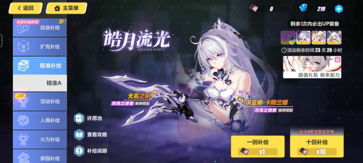 我对这游戏已经彻底失望了截图