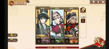 从关卡特性开始攻略困难莲台野