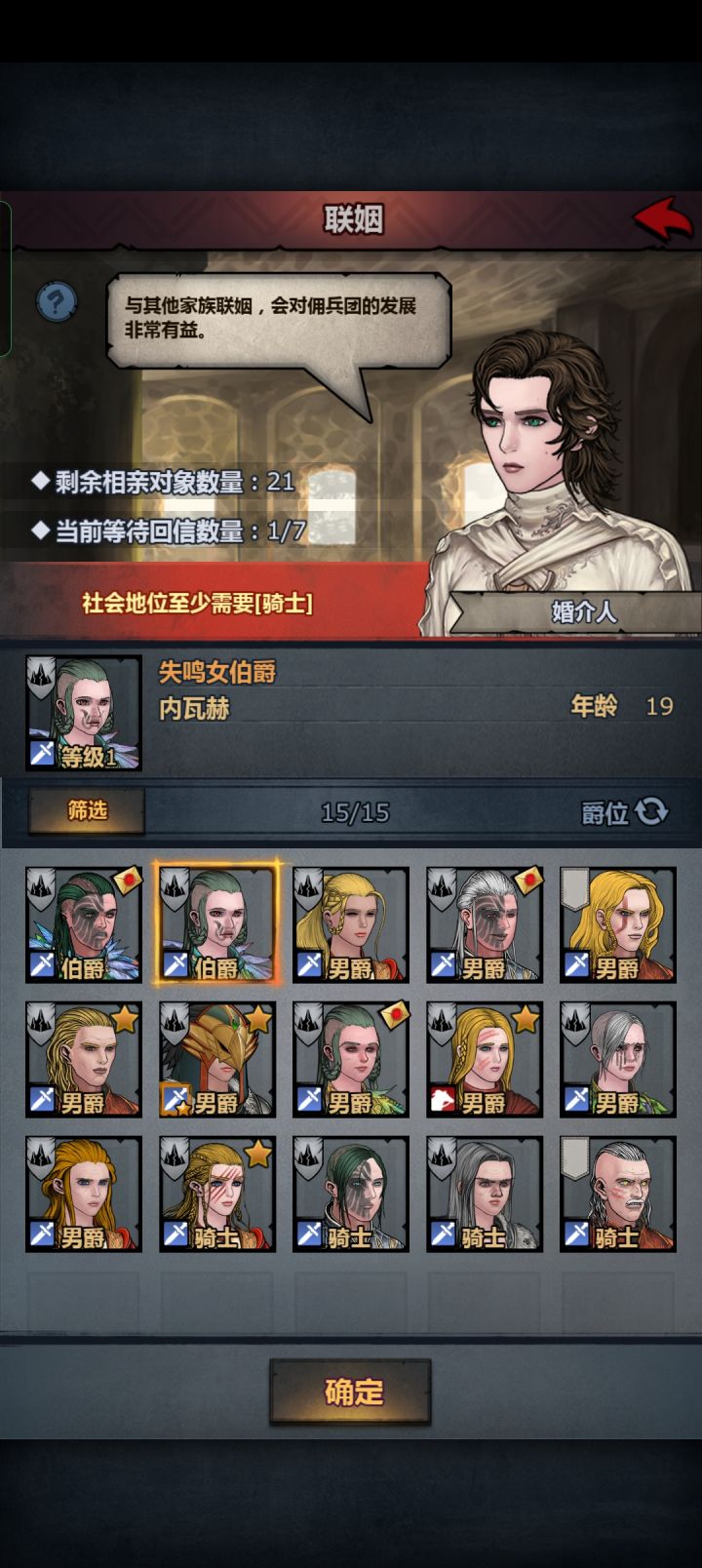 怎么配血截图