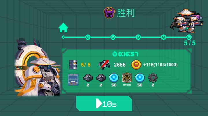 元气新bug,无视赛季币上限截图