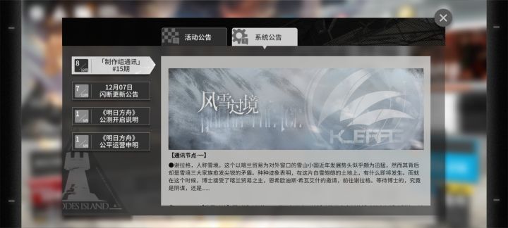 嘿嘿嘿截图