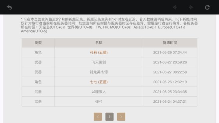 终于可以从矮子池里爬出来了截图