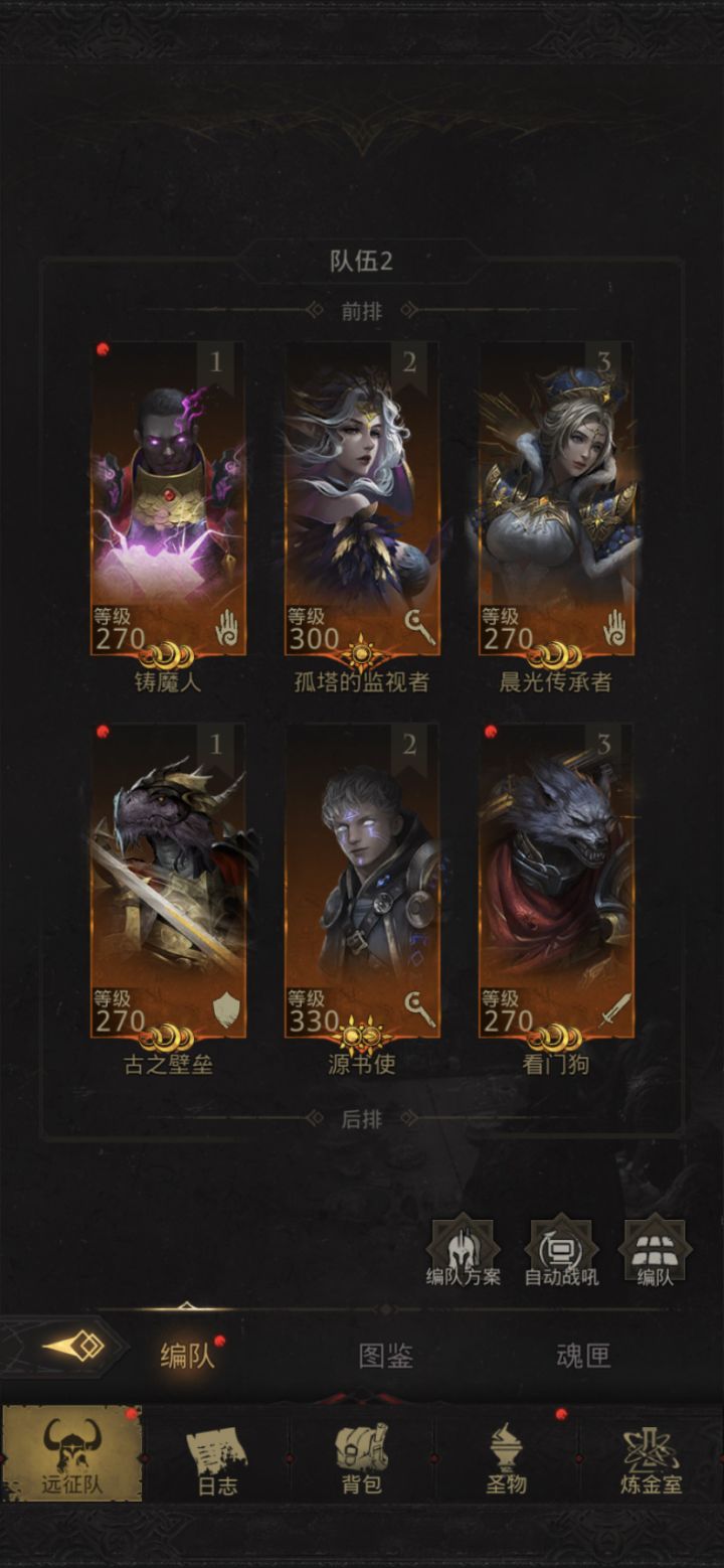 邵依太恶心了，先兵解，然后魔盾➕血3亿多，又要靠三连爆？？截图