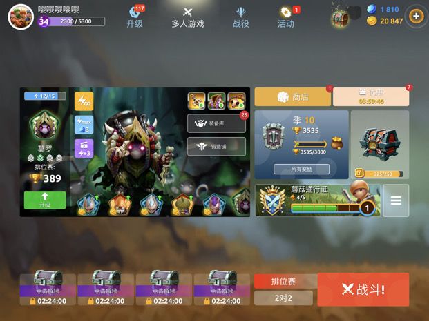 半个月前我还玩来着,怎么突然号没了截图