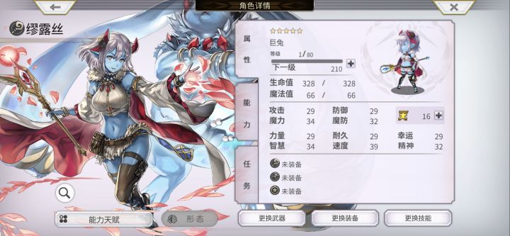 这啥？好像很边缘截图