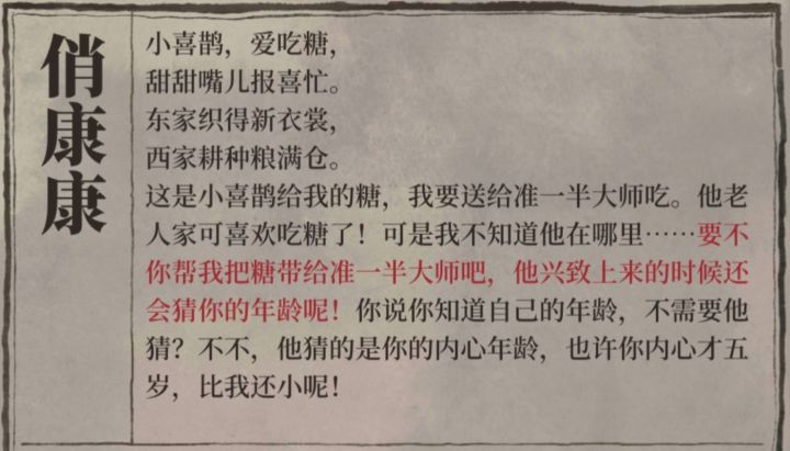 童心相读截图