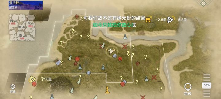 东山部分大象以及蠃鱼刷新点截图