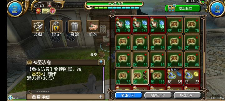 练酱的第二件双孔截图