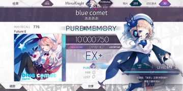 blue comet PM（max－26）