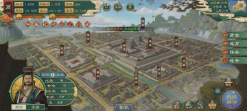 大周列国志，新手玩家游玩一周的体验以及一些建议