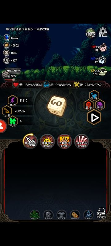 写个武器的玩法吧