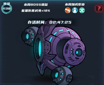 世界boss攻略 (时空风暴)