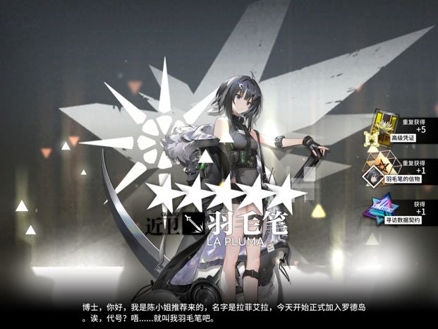 恶,又是这货,限定池里就没出过别的五星截图