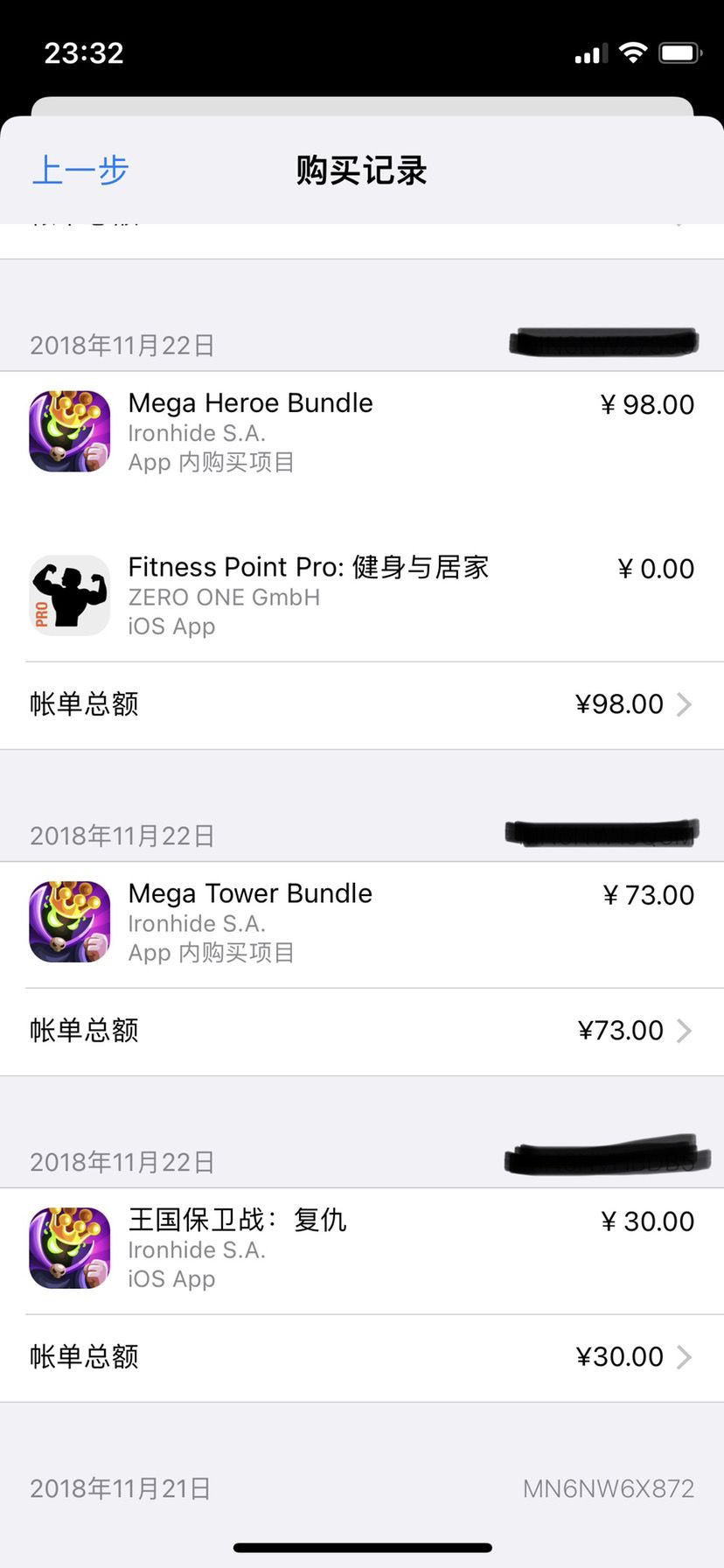 ios软件恢复购买